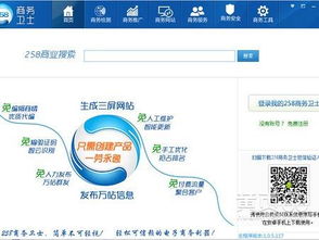 大連網絡推廣價格與信譽之選 商務衛士大連助力教育咨詢行業騰飛