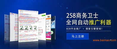 為何選擇眾事達(dá)泉州分公司作為您的網(wǎng)站推廣專家？