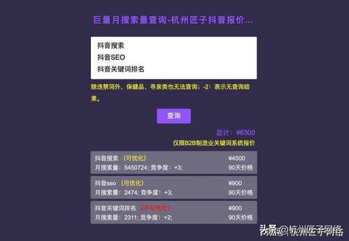 2023年南京抖音SEO優(yōu)化推廣公司 賦能教育咨詢行業(yè)的詢價(jià)系統(tǒng)新趨勢(shì)