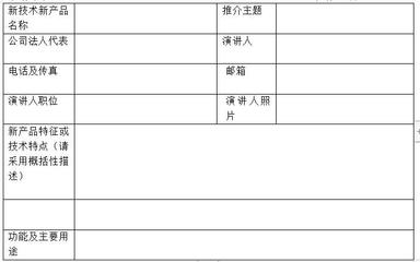 引領(lǐng)行業(yè)新潮流 2019年第十三屆廣州國(guó)際涂料展覽會(huì)新產(chǎn)品、新技術(shù)推廣會(huì)暨教育咨詢活動(dòng)