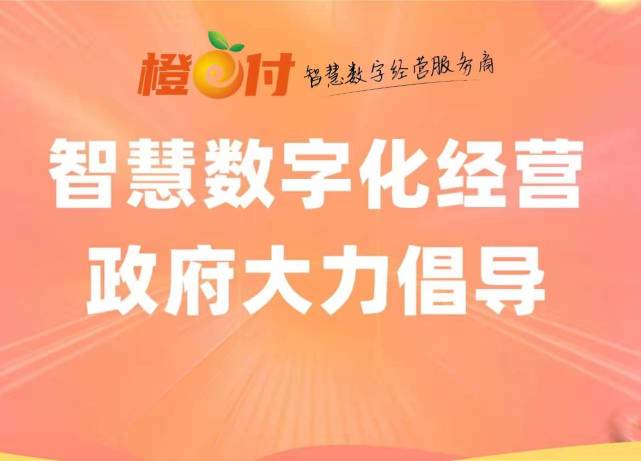 智慧數(shù)字經(jīng)營(yíng) 定義、適用行業(yè)與技術(shù)推廣指南