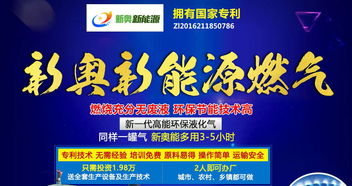 攜手共創(chuàng)綠色生活 深圳優(yōu)質(zhì)家庭教育新能源燃?xì)鈭F(tuán)隊(duì)在線咨詢服務(wù)全面升級(jí)