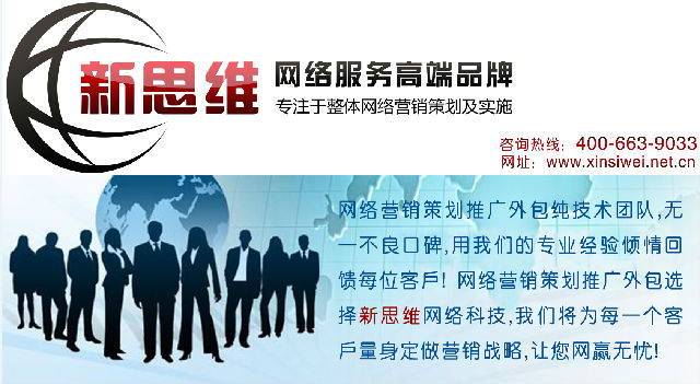 創(chuàng)思維網(wǎng)絡(luò)科技攜手教育企業(yè) 謝崗整體網(wǎng)絡(luò)營(yíng)銷策劃推廣，實(shí)現(xiàn)網(wǎng)站優(yōu)化零風(fēng)險(xiǎn)