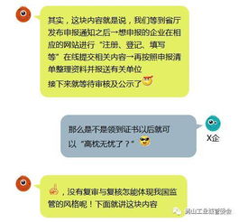 技術(shù)先進(jìn)型服務(wù)企業(yè)優(yōu)惠政策普惠全國(guó) 教育咨詢行業(yè)迎來(lái)發(fā)展新機(jī)遇