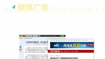 教育咨詢行業(yè)如何借助易暢科技網(wǎng)絡(luò)推廣軟件實(shí)現(xiàn)精準(zhǔn)獲客