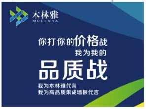 集成墻面最新市場(chǎng)調(diào)查報(bào)告分析